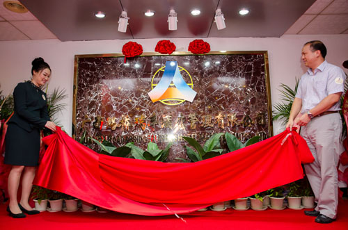 腾博会官网 - 诚信为本,专业服务!