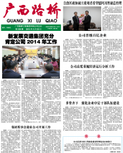 thumb_175_218_20150721085908734