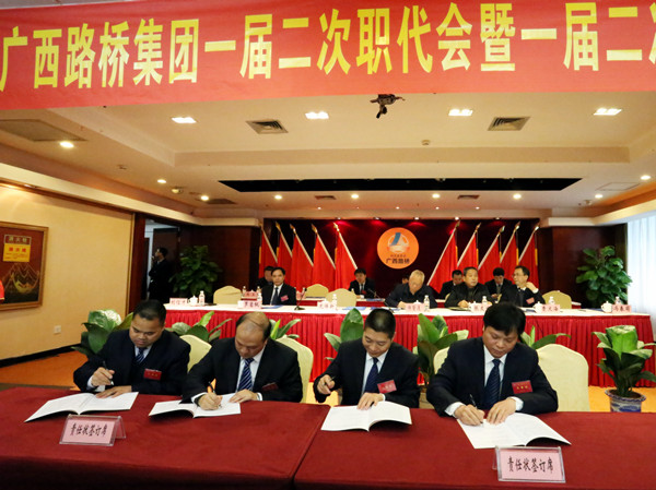 腾博会官网 - 诚信为本,专业服务!