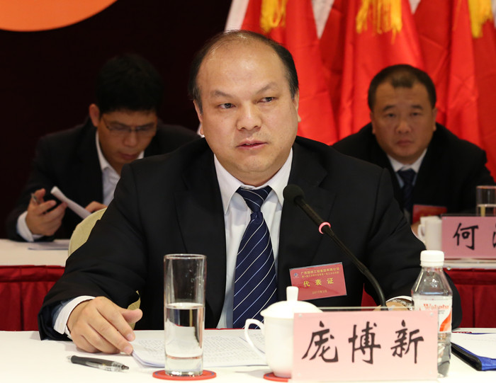 集团公司董事长、党委书记庞博新做工作汇报OA.jpg