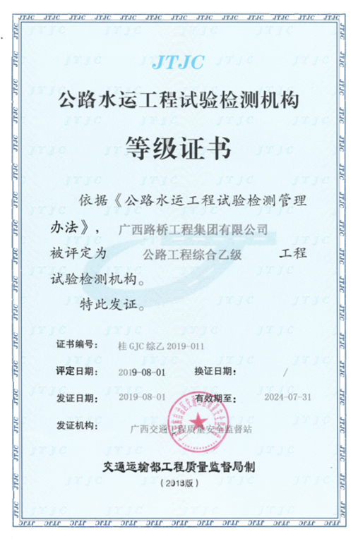 腾博会官网 - 诚信为本,专业服务!