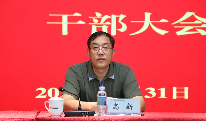 腾博会官网 - 诚信为本,专业服务!