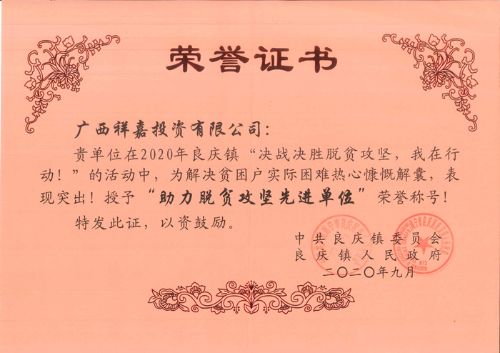 腾博会官网 - 诚信为本,专业服务!