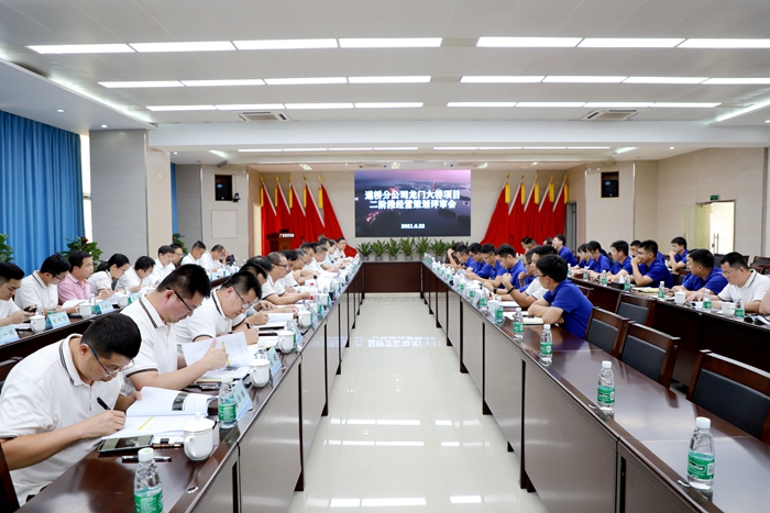 腾博会官网 - 诚信为本,专业服务!