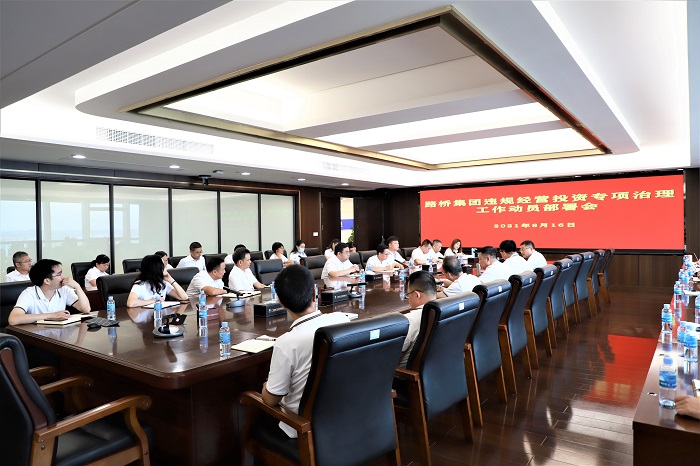 腾博会官网 - 诚信为本,专业服务!