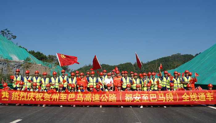 腾博会官网 - 诚信为本,专业服务!