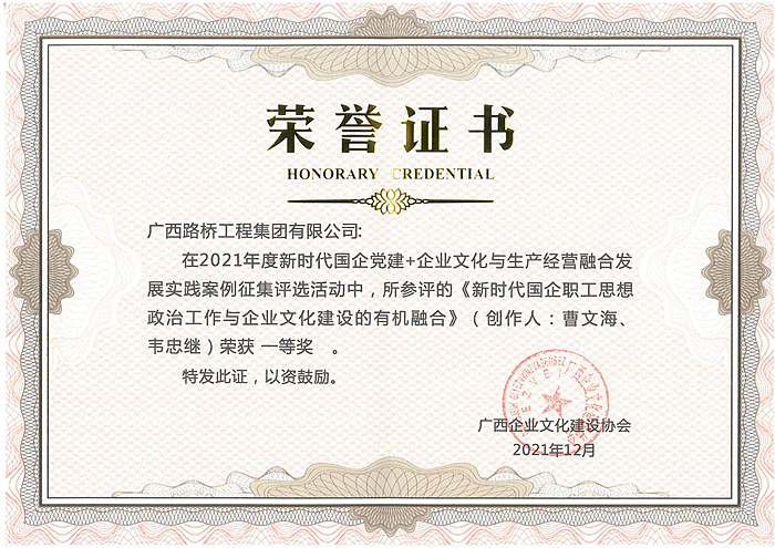 腾博会官网 - 诚信为本,专业服务!