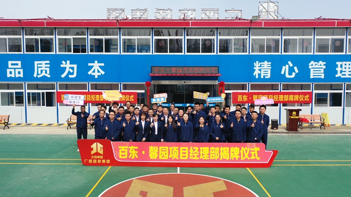 腾博会官网 - 诚信为本,专业服务!