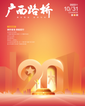 thumb_175_218_20221117083832822