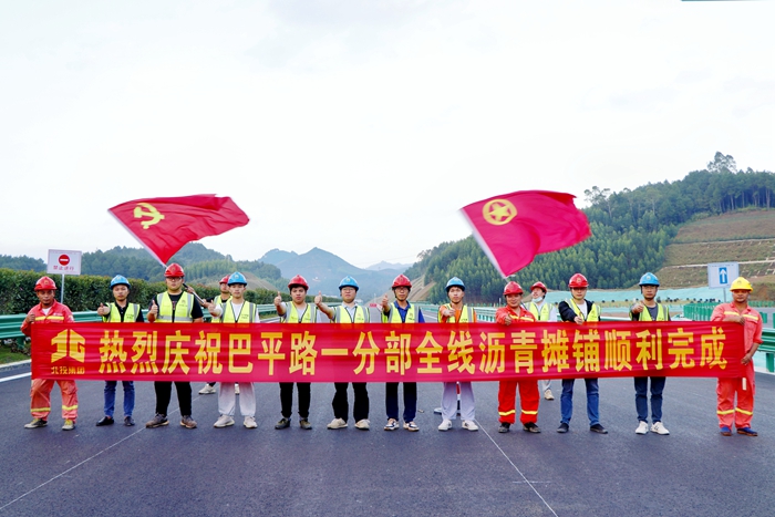 腾博会官网 - 诚信为本,专业服务!