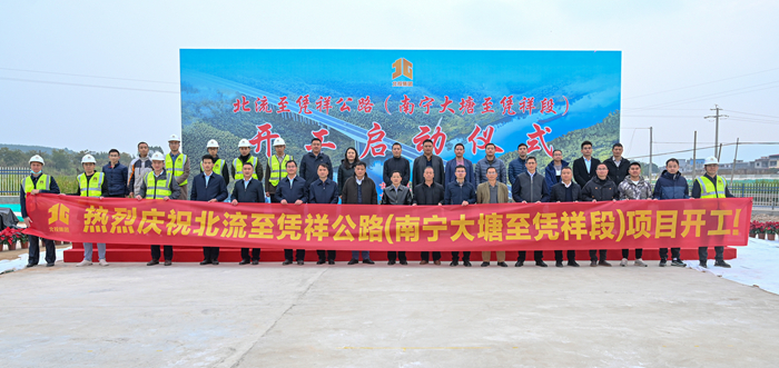 腾博会官网 - 诚信为本,专业服务!