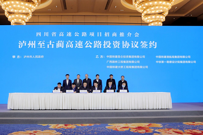 腾博会官网 - 诚信为本,专业服务!