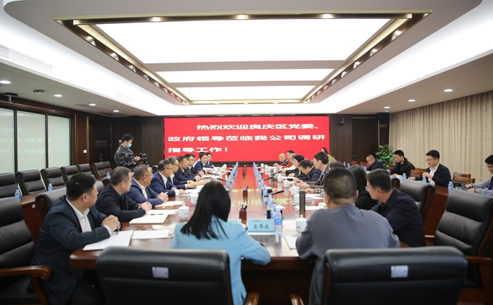 腾博会官网 - 诚信为本,专业服务!