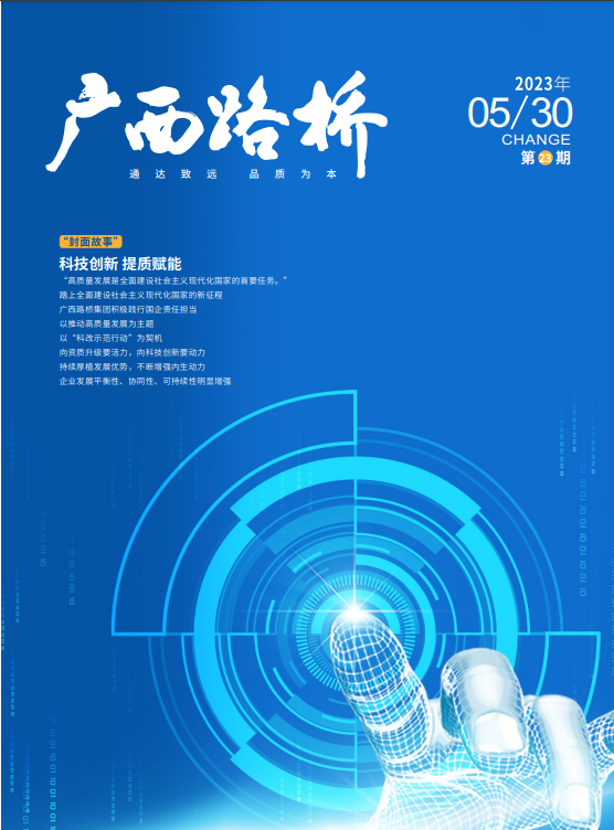 腾博会官网 - 诚信为本,专业服务!