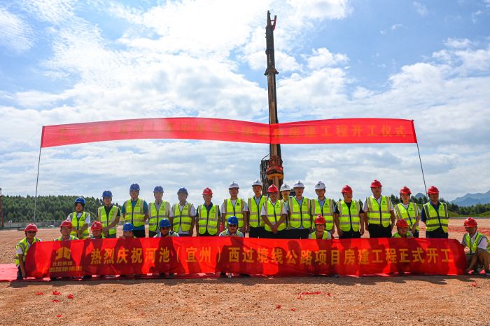 腾博会官网 - 诚信为本,专业服务!