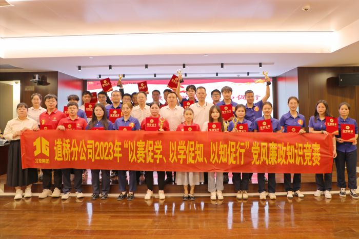 腾博会官网 - 诚信为本,专业服务!