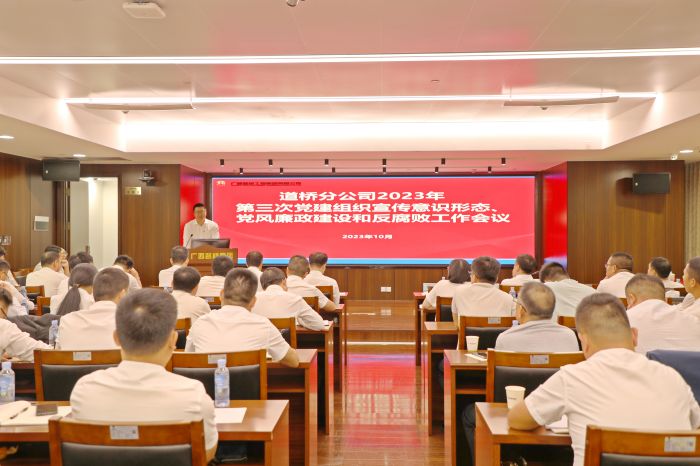 腾博会官网 - 诚信为本,专业服务!