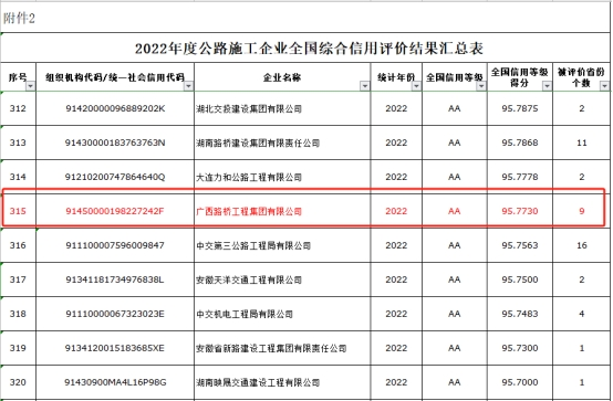 腾博会官网 - 诚信为本,专业服务!