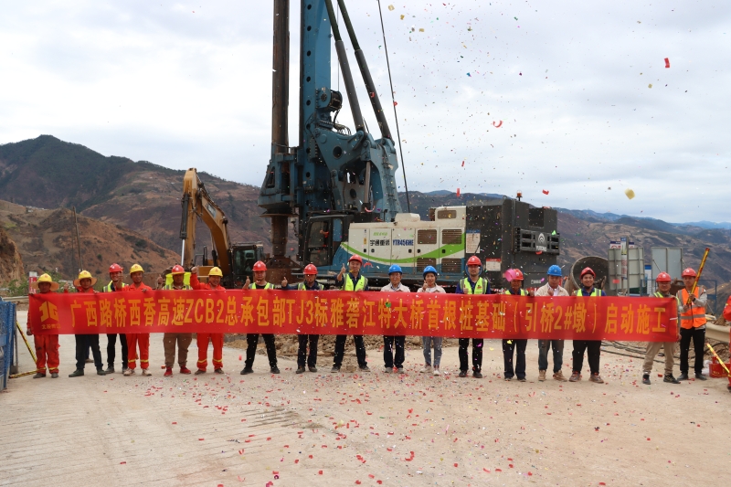 腾博会官网 - 诚信为本,专业服务!