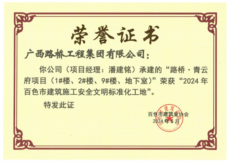 腾博会官网 - 诚信为本,专业服务!