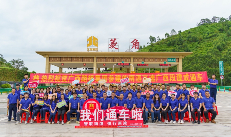 腾博会官网 - 诚信为本,专业服务!