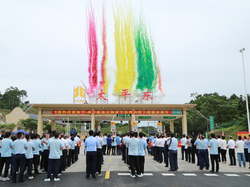 腾博会官网 - 诚信为本,专业服务!