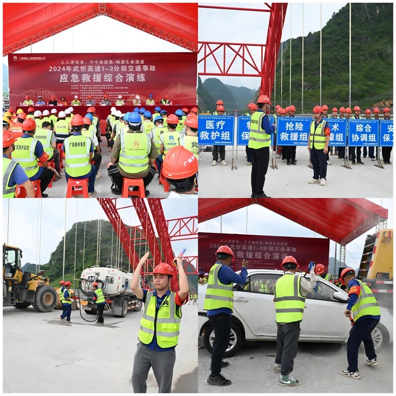 腾博会官网 - 诚信为本,专业服务!