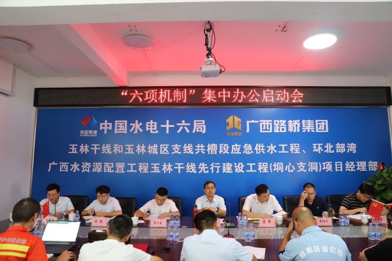 腾博会官网 - 诚信为本,专业服务!