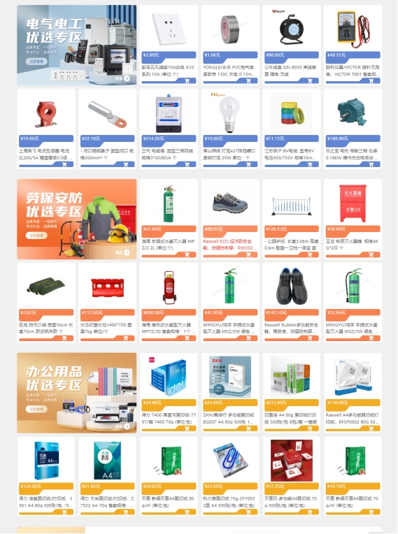 腾博会官网 - 诚信为本,专业服务!