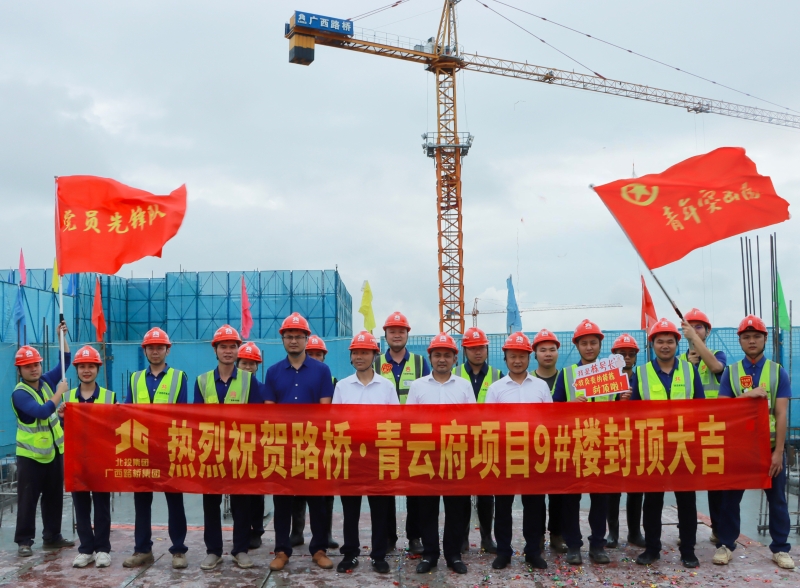 腾博会官网 - 诚信为本,专业服务!