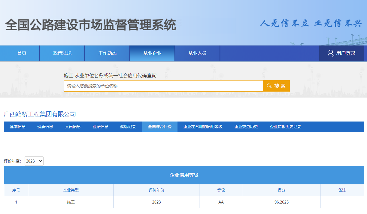 腾博会官网 - 诚信为本,专业服务!