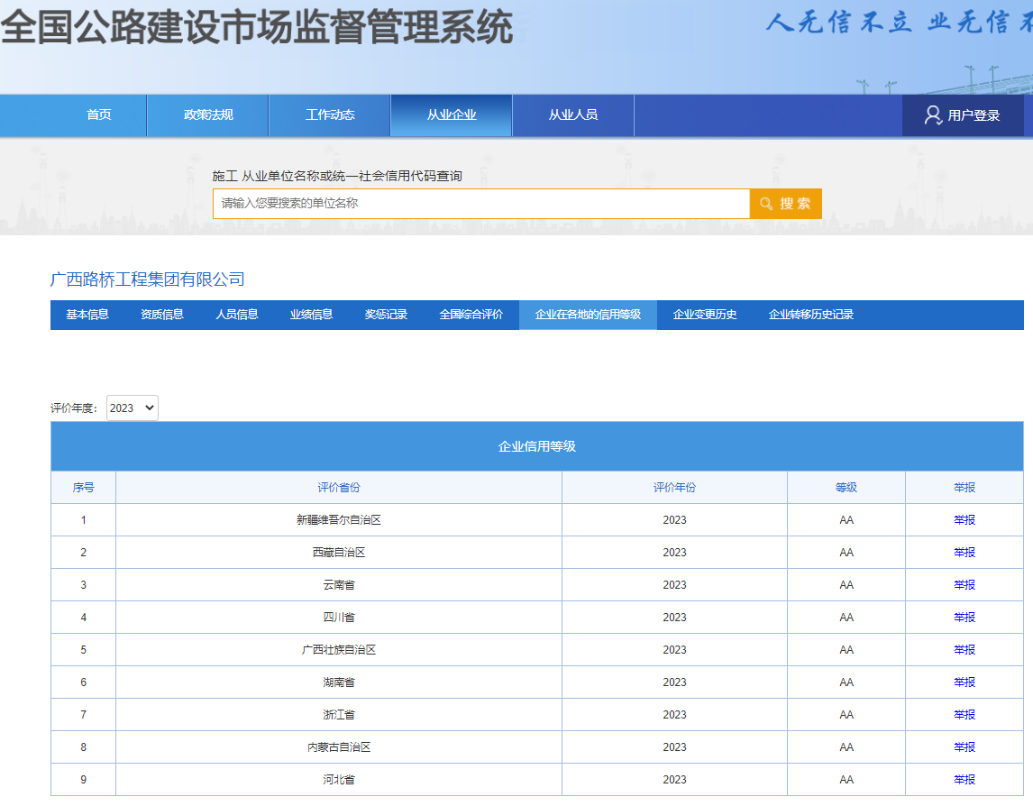 腾博会官网 - 诚信为本,专业服务!