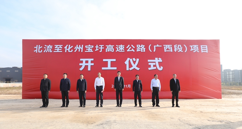 腾博会官网 - 诚信为本,专业服务!