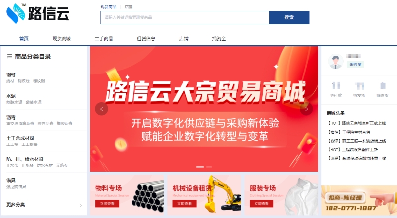 腾博会官网 - 诚信为本,专业服务!