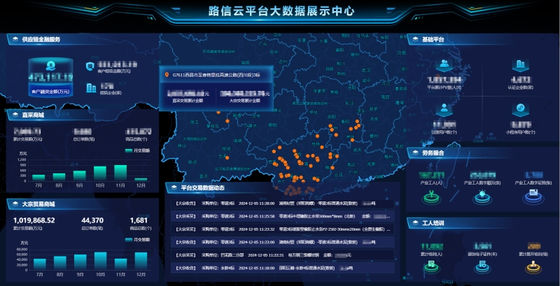 腾博会官网 - 诚信为本,专业服务!