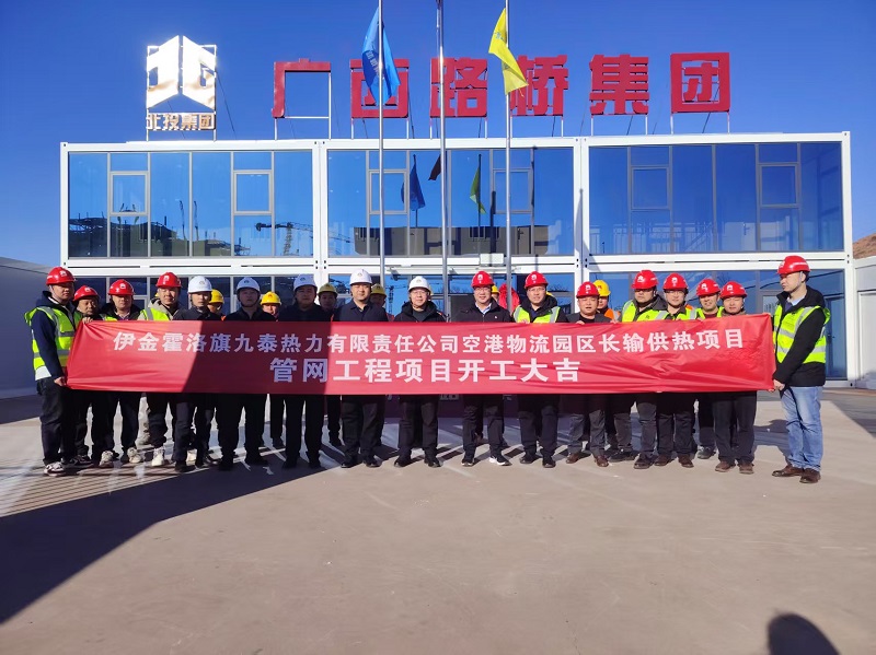 腾博会官网 - 诚信为本,专业服务!