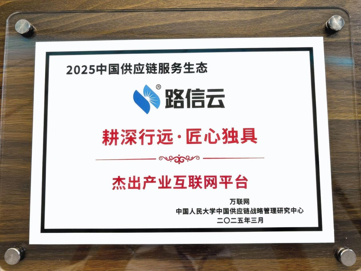 腾博会官网 - 诚信为本,专业服务!