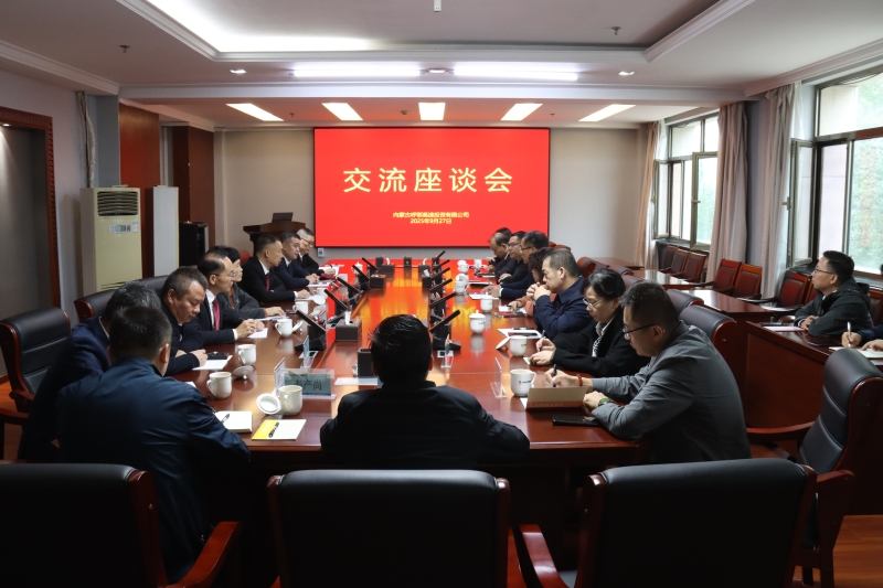 腾博会官网 - 诚信为本,专业服务!