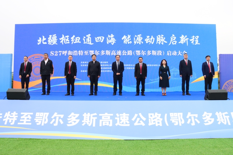 腾博会官网 - 诚信为本,专业服务!