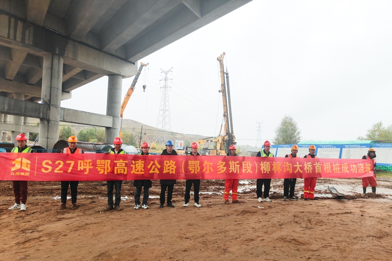 腾博会官网 - 诚信为本,专业服务!