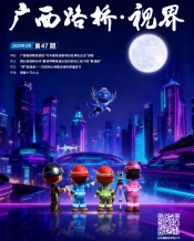 thumb_175_218_20251020103021367